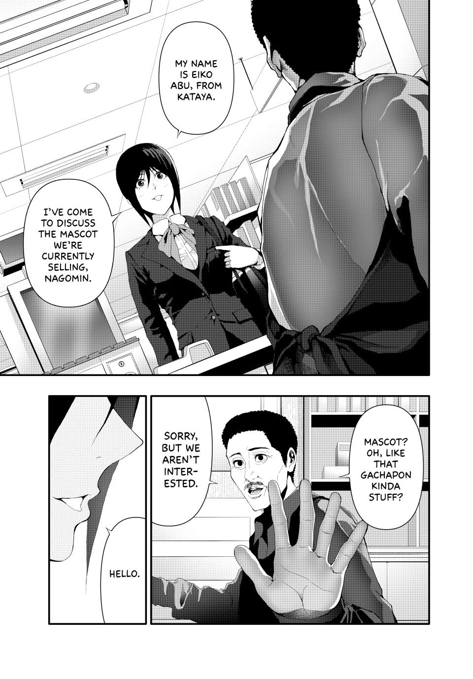 (Abu)Normal Chapter 20 page 13 - Chapter 20