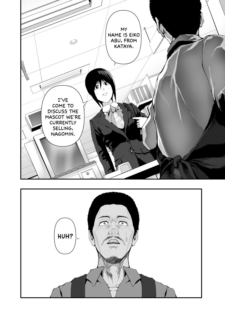 (Abu)Normal Chapter 20 page 14 - Chapter 20