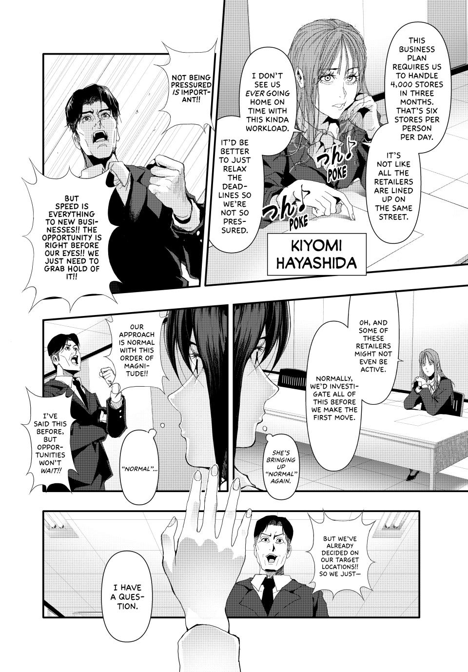 (Abu)Normal Chapter 20 page 4 - Chapter 20