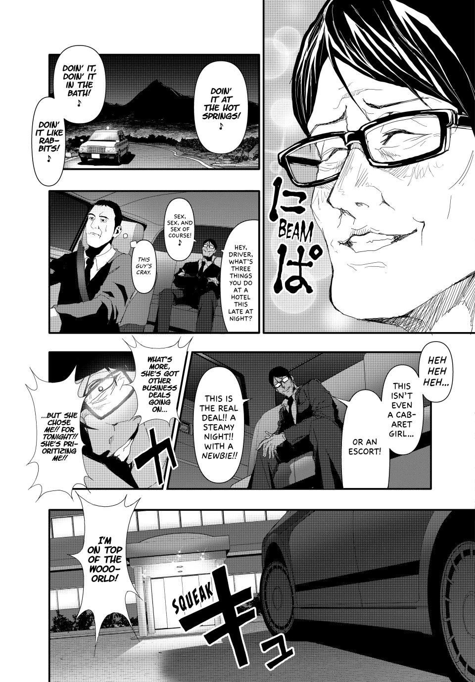 (Abu)Normal Chapter 21 page 13 - Chapter 21