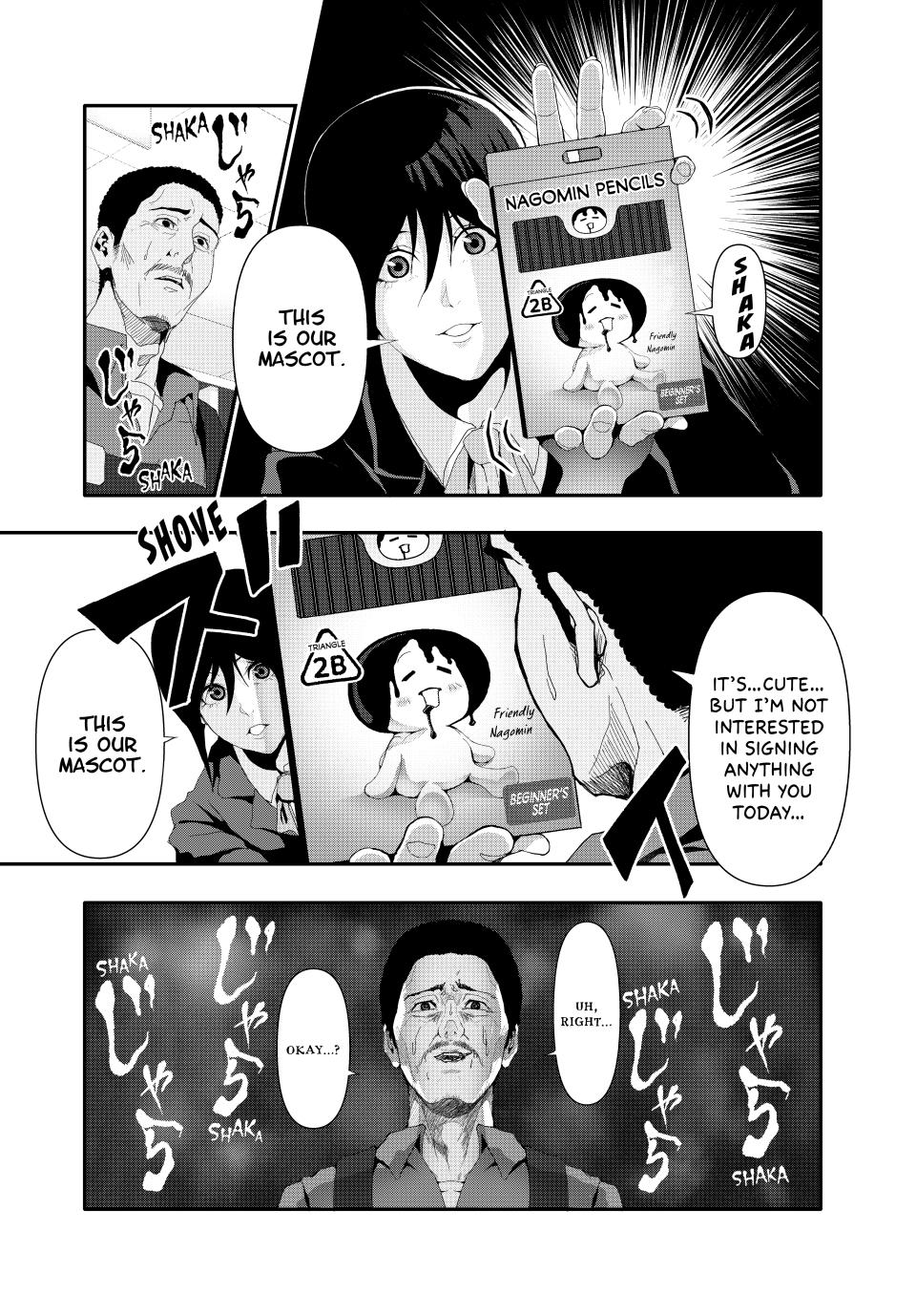 (Abu)Normal Chapter 21 page 2 - Chapter 21