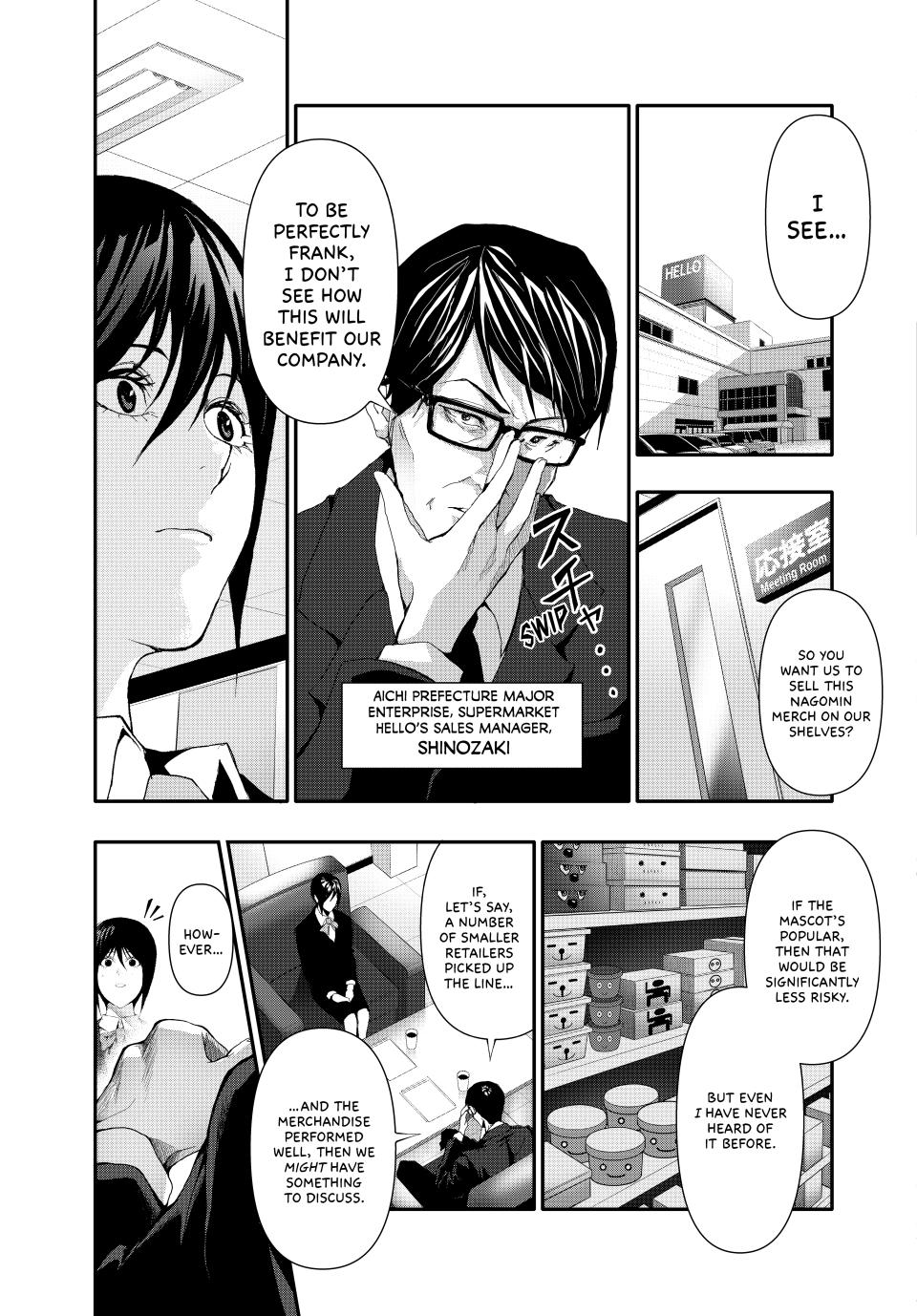 (Abu)Normal Chapter 21 page 5 - Chapter 21