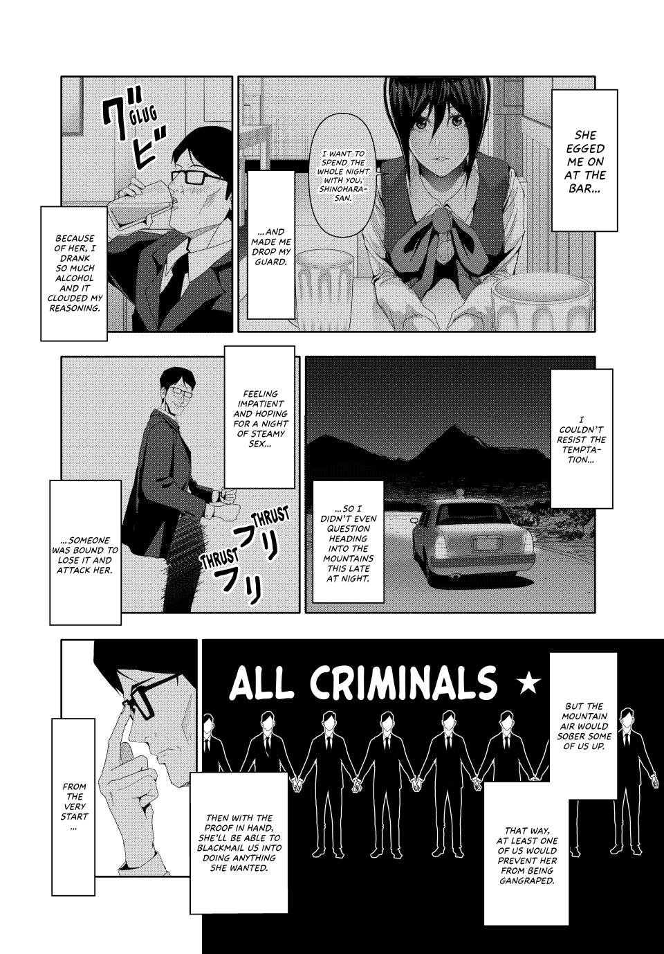 (Abu)Normal Chapter 22 page 12 - Chapter 22