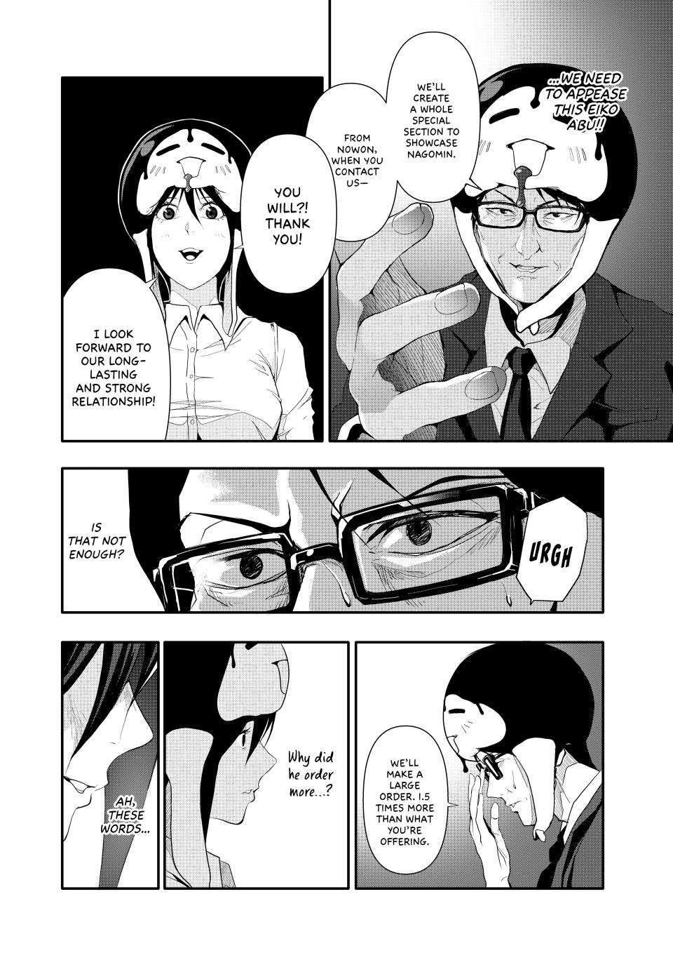 (Abu)Normal Chapter 23 page 4 - Chapter 23