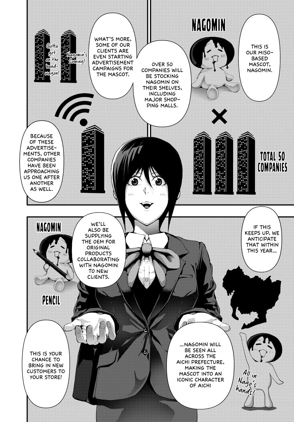 (Abu)Normal Chapter 25 page 10 - Chapter 25