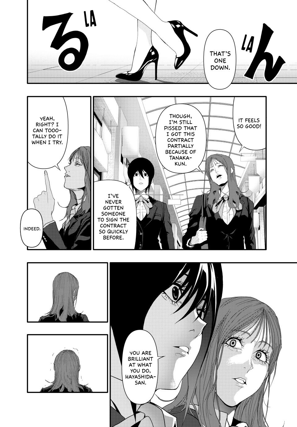 (Abu)Normal Chapter 25 page 12 - Chapter 25