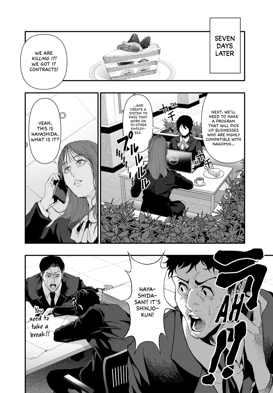 (Abu)Normal Chapter 25 page 14 - Chapter 25