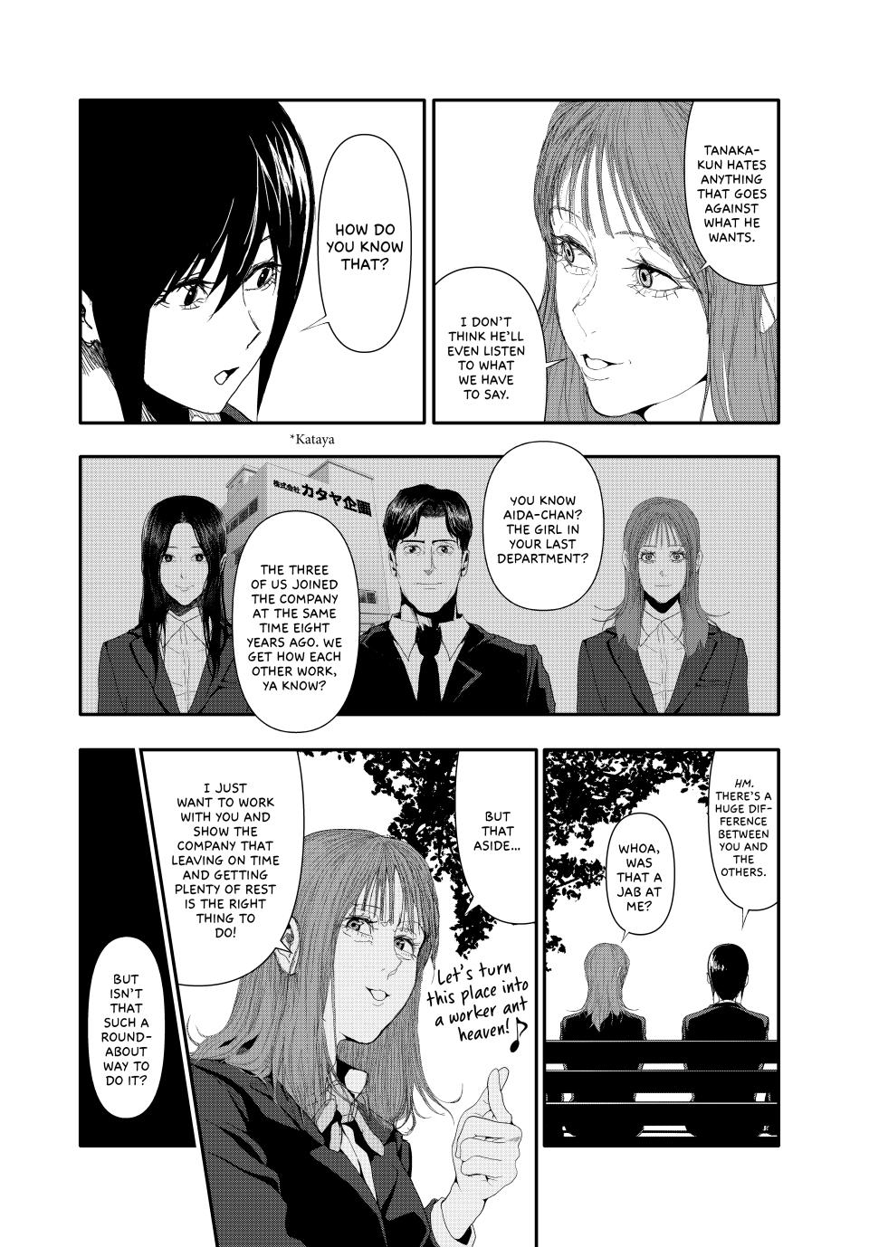 (Abu)Normal Chapter 25 page 2 - Chapter 25