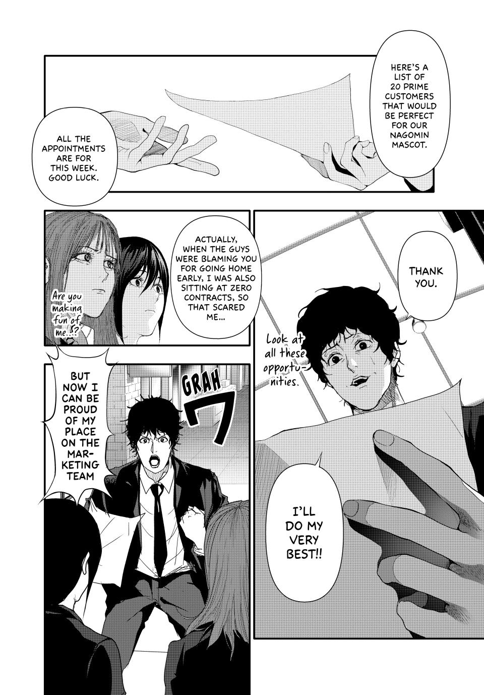 (Abu)Normal Chapter 25 page 4 - Chapter 25