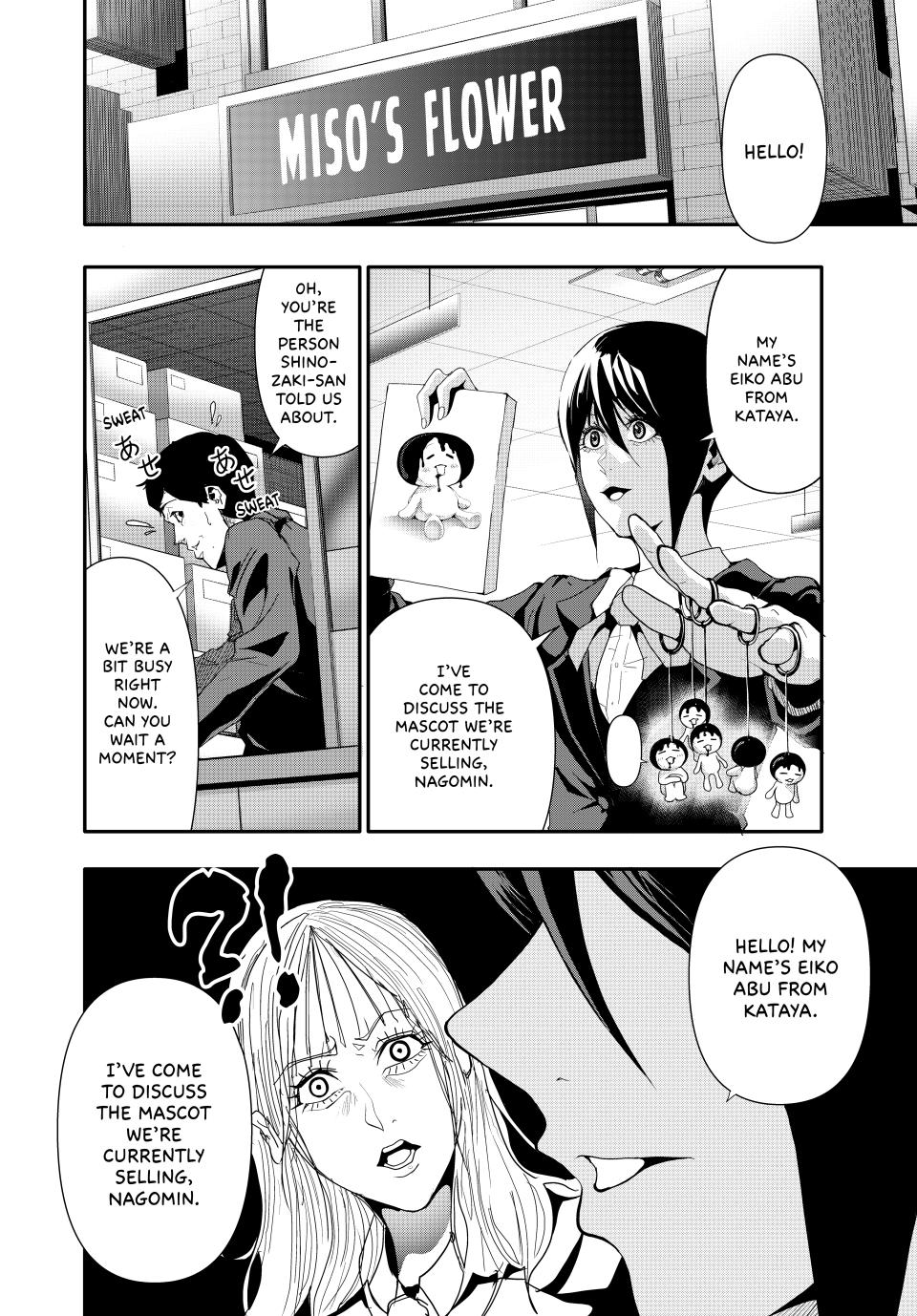 (Abu)Normal Chapter 25 page 6 - Chapter 25