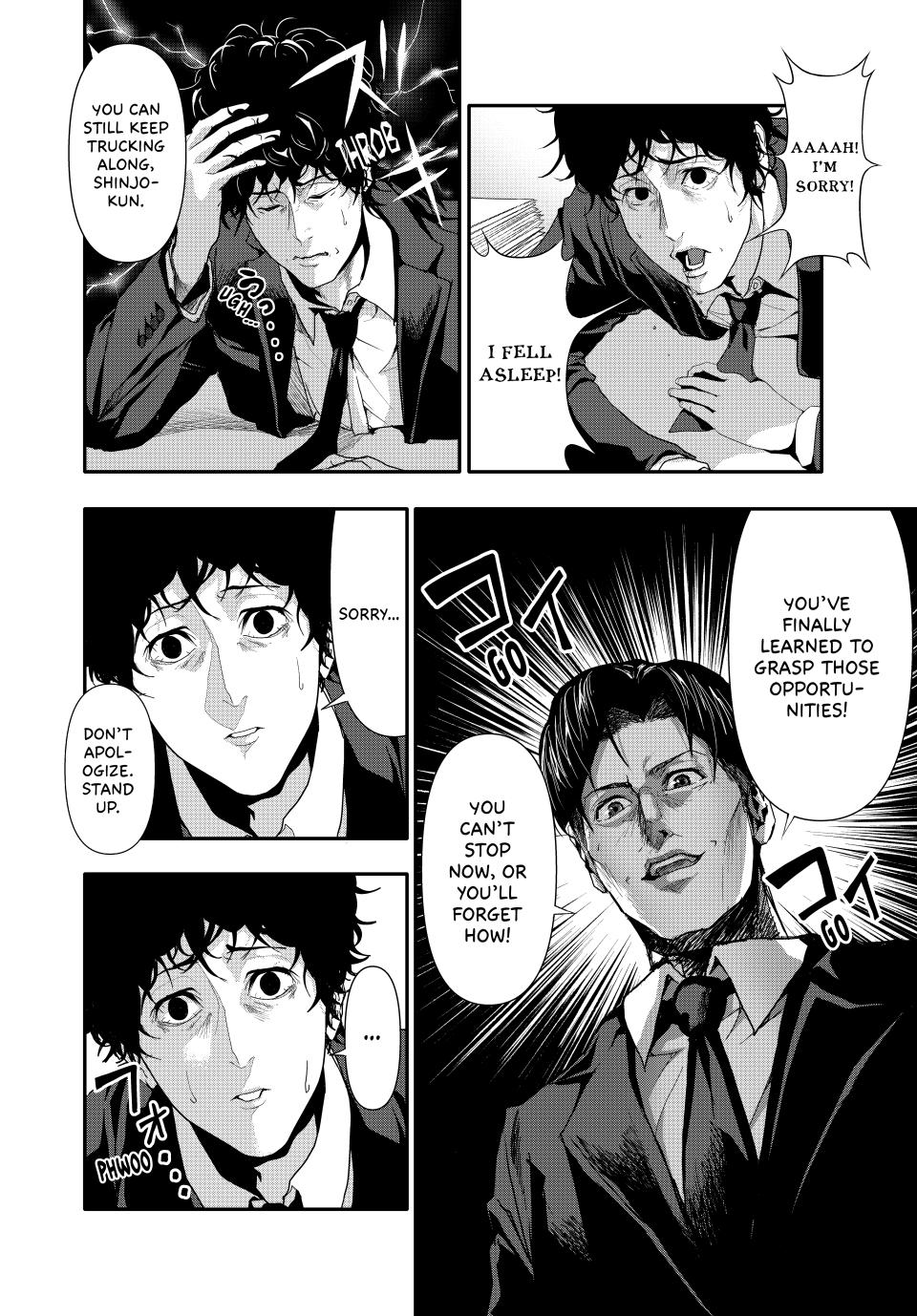 (Abu)Normal Chapter 26 page 2 - Chapter 26