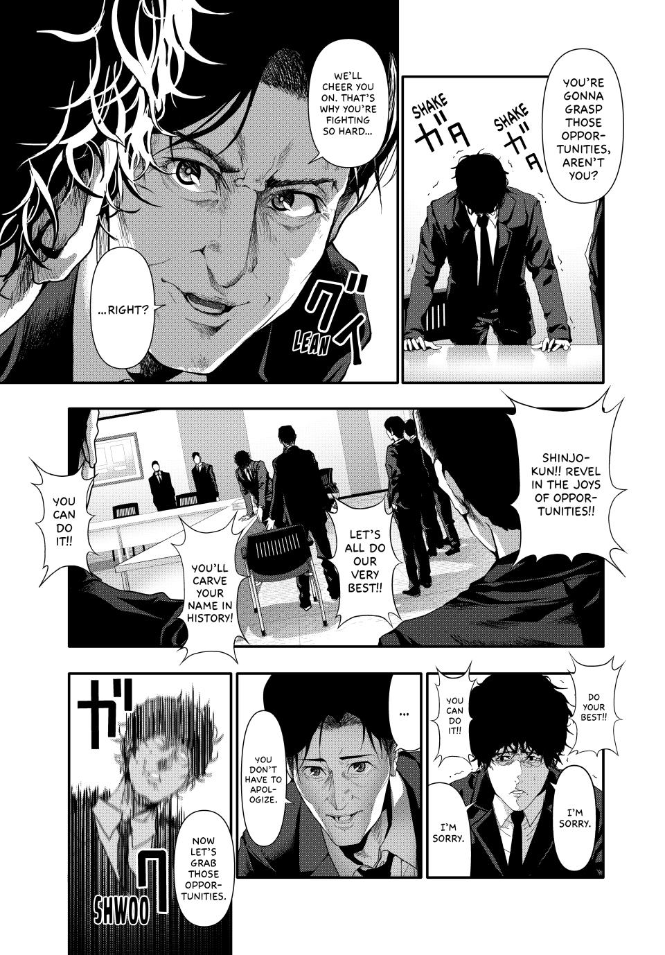 (Abu)Normal Chapter 26 page 3 - Chapter 26