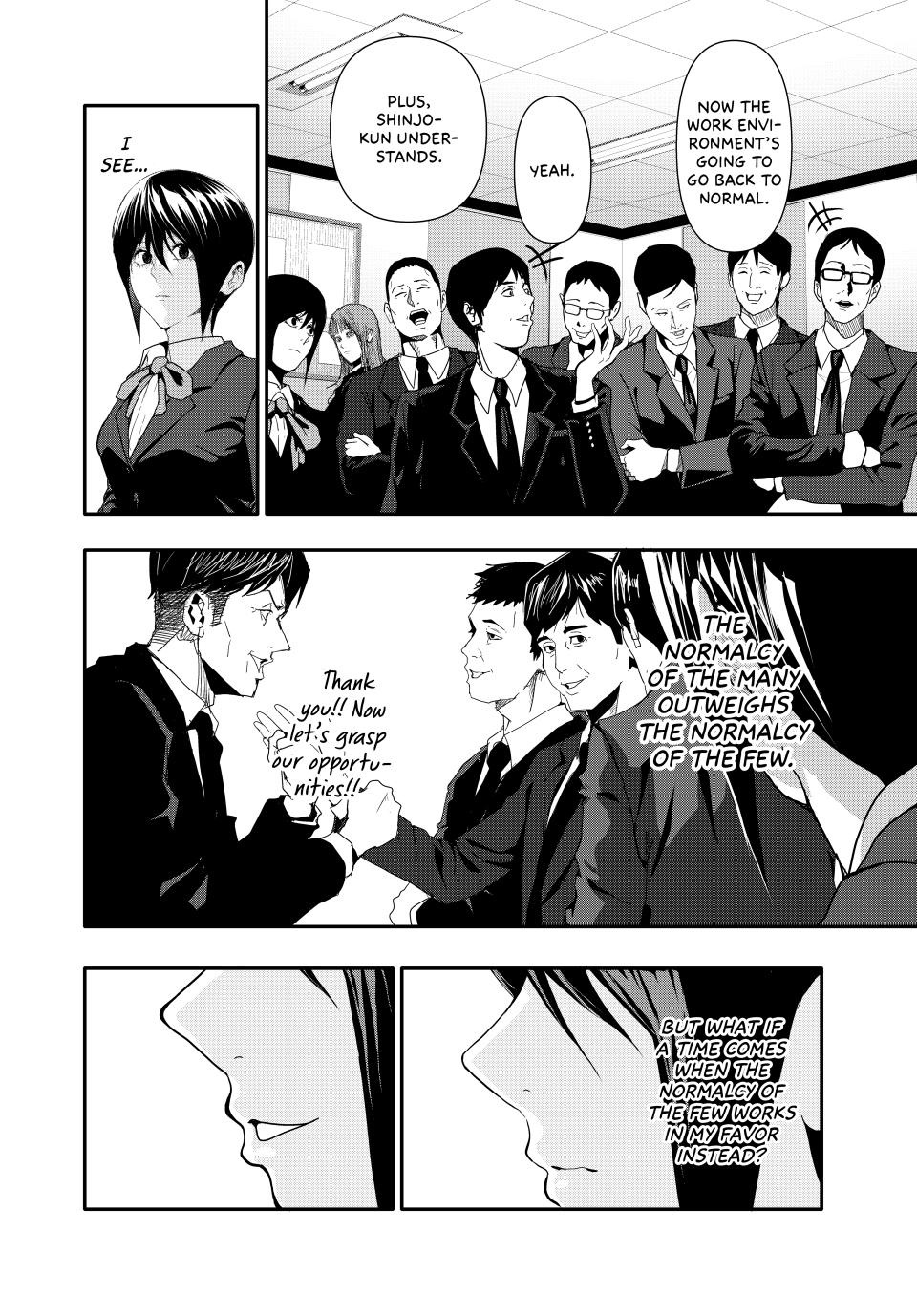 (Abu)Normal Chapter 27 page 3 - Chapter 27