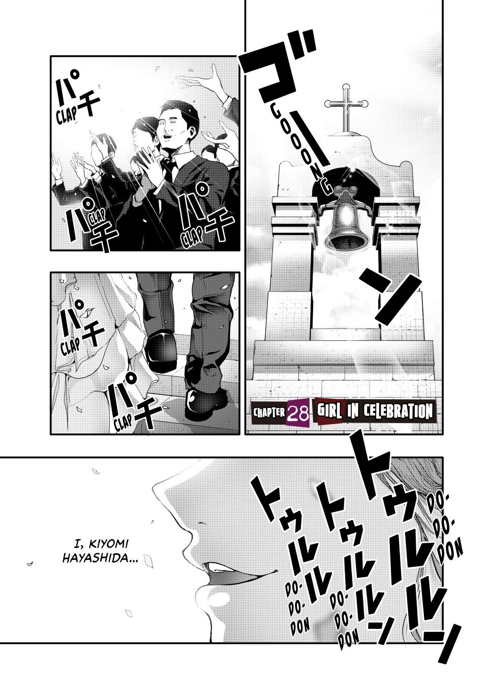 (Abu)Normal Chapter 28 page 1 - Chapter 28