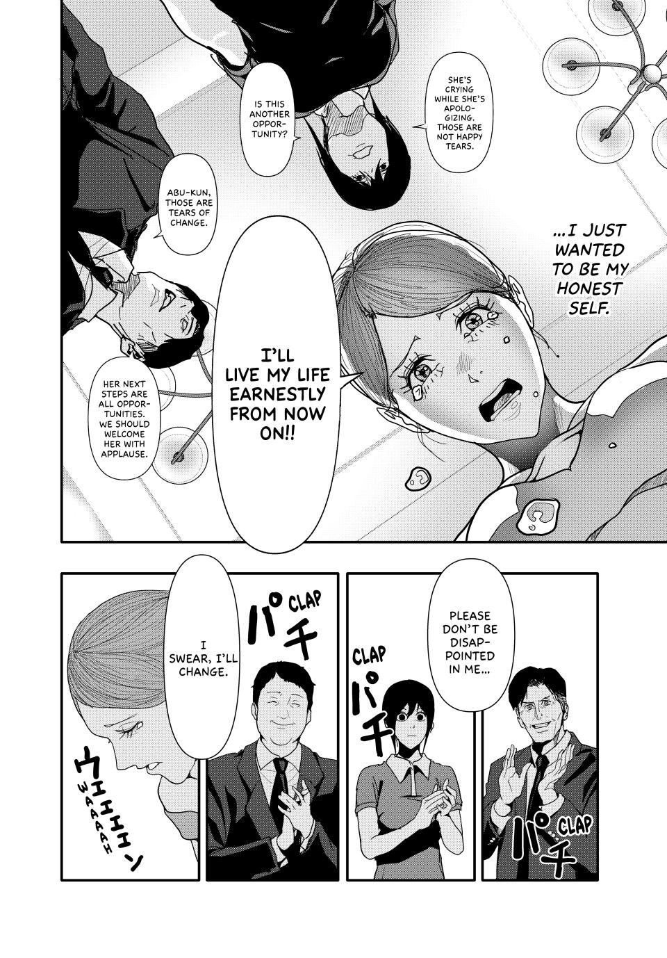 (Abu)Normal Chapter 28 page 13 - Chapter 28