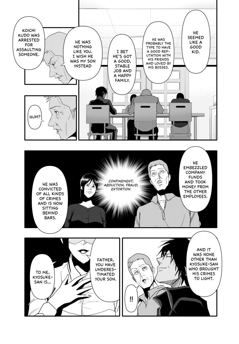 (Abu)Normal Chapter 29 page 11 - Chapter 29