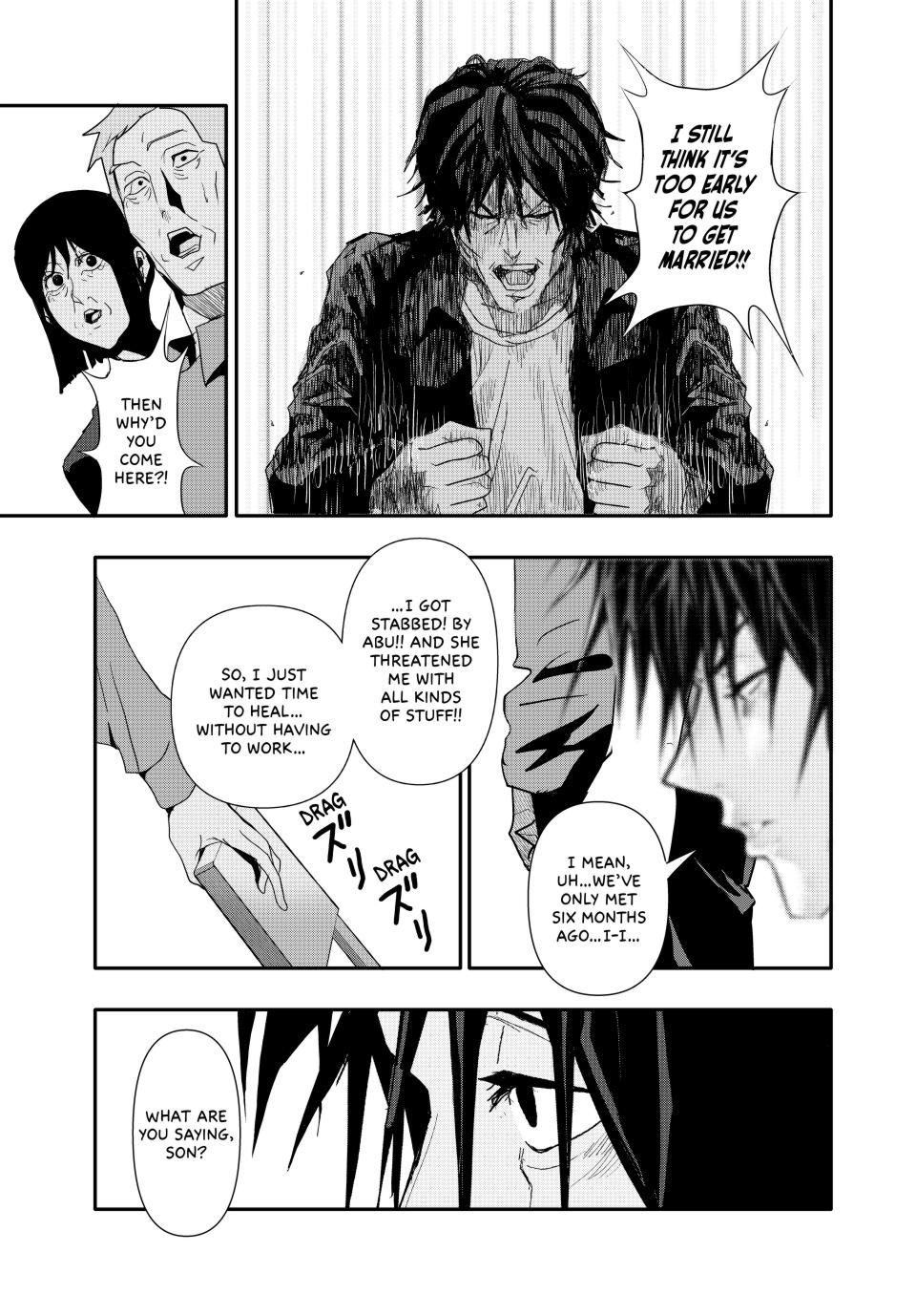 (Abu)Normal Chapter 29 page 15 - Chapter 29