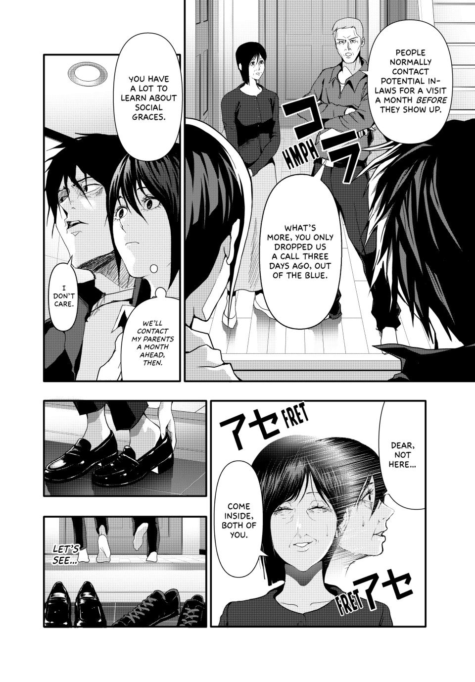 (Abu)Normal Chapter 29 page 2 - Chapter 29