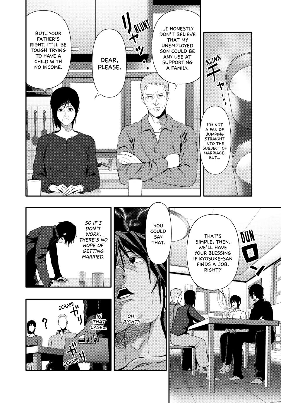 (Abu)Normal Chapter 29 page 4 - Chapter 29