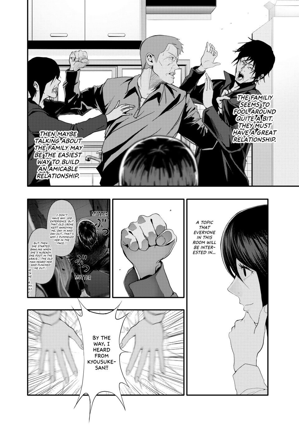 (Abu)Normal Chapter 29 page 6 - Chapter 29