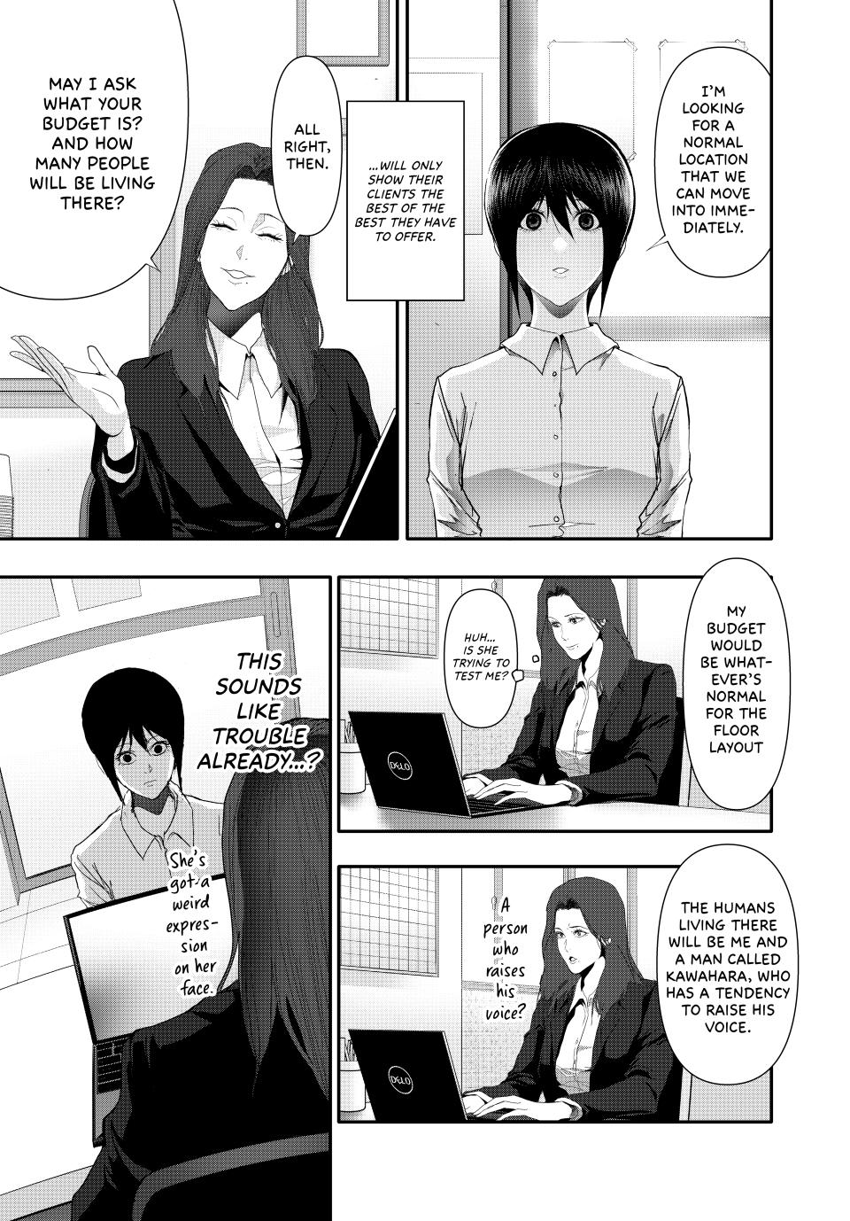 (Abu)Normal Chapter 30 page 3 - Chapter 30