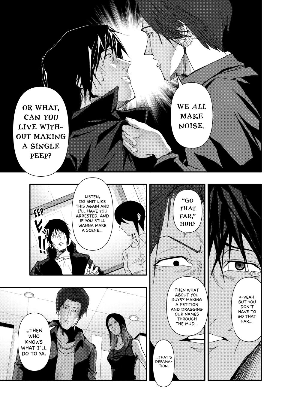 (Abu)Normal Chapter 31 page 11 - Chapter 31