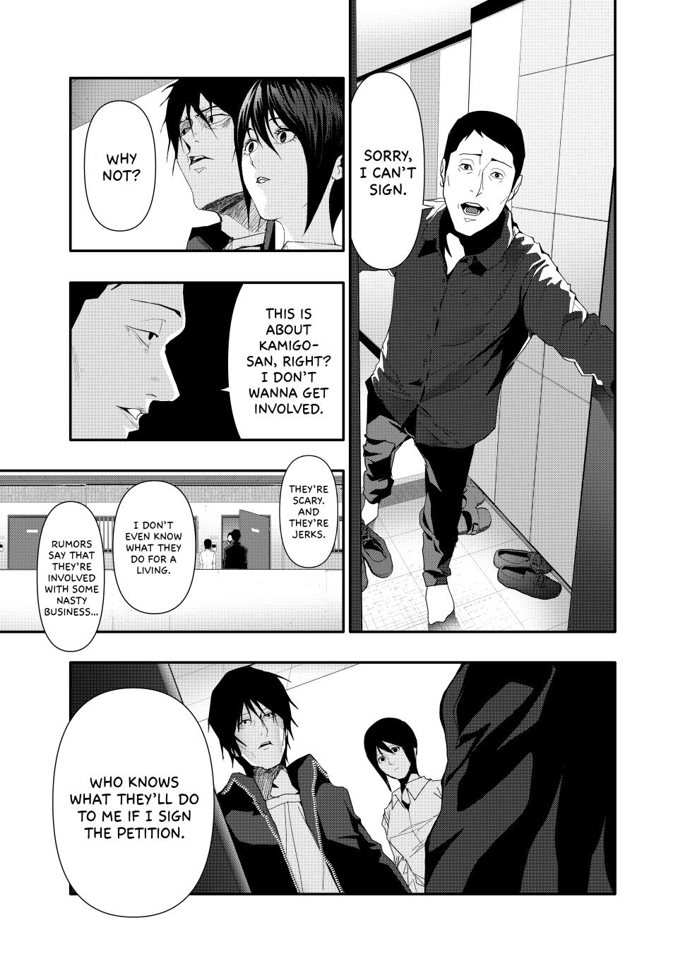 (Abu)Normal Chapter 31 page 7 - Chapter 31
