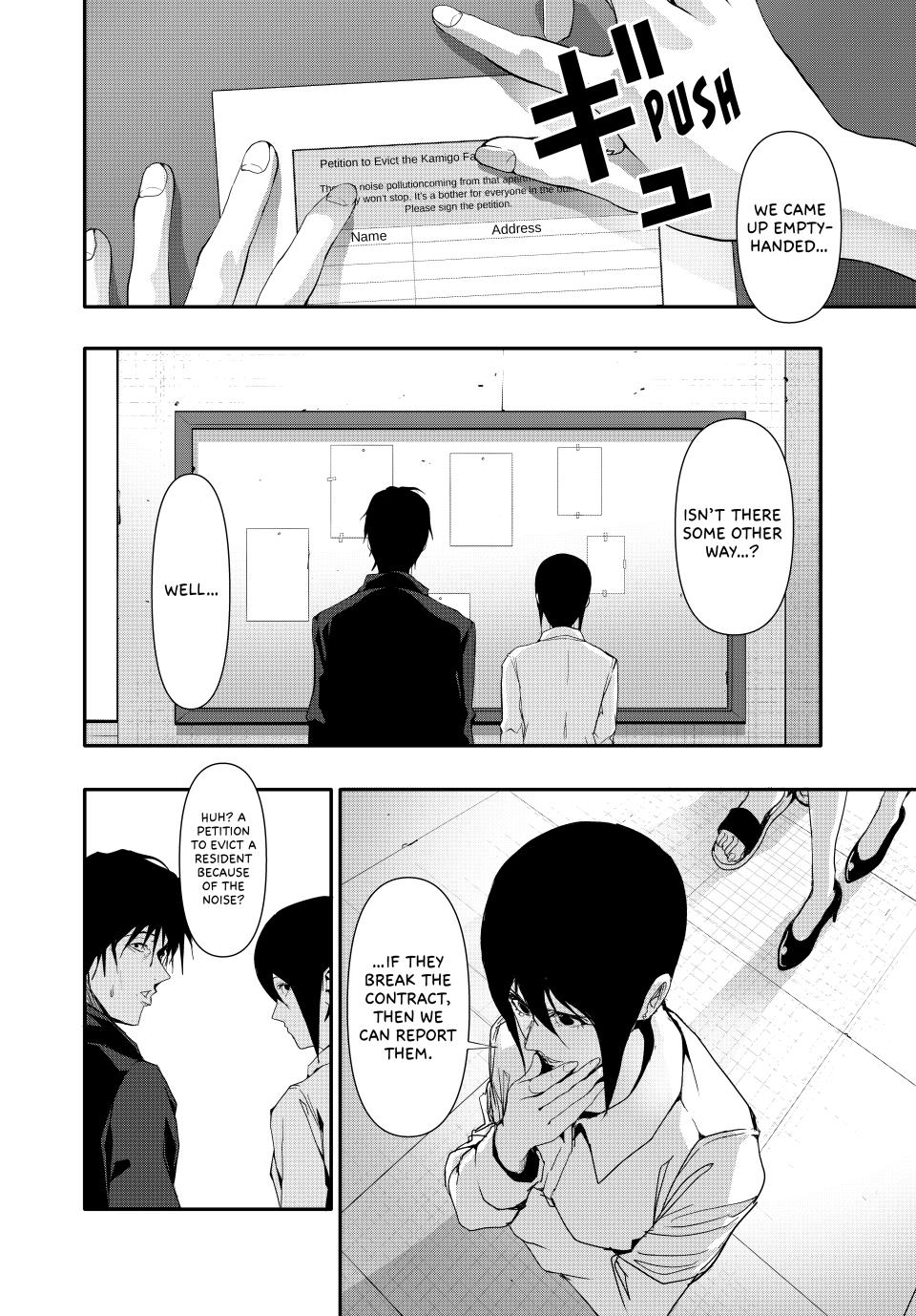 (Abu)Normal Chapter 31 page 8 - Chapter 31