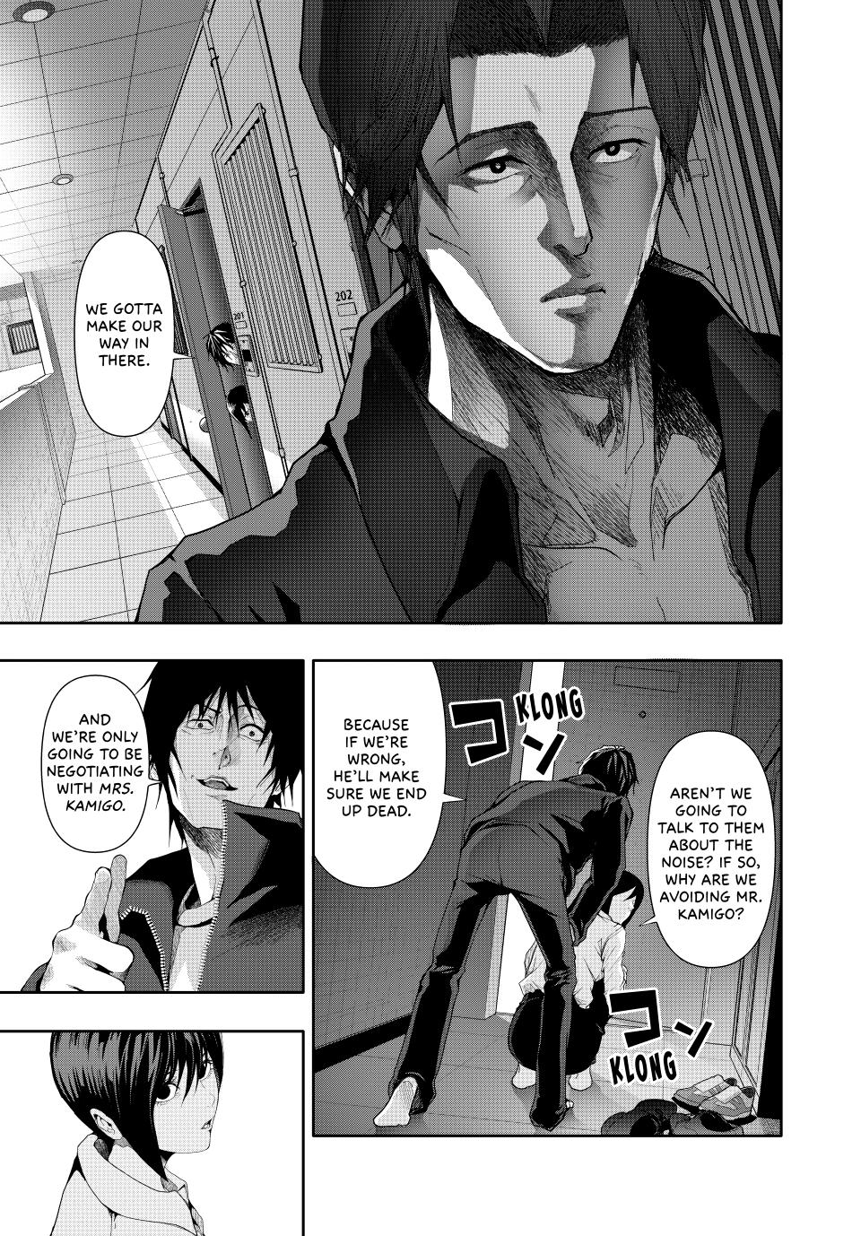 (Abu)Normal Chapter 32 page 3 - Chapter 32