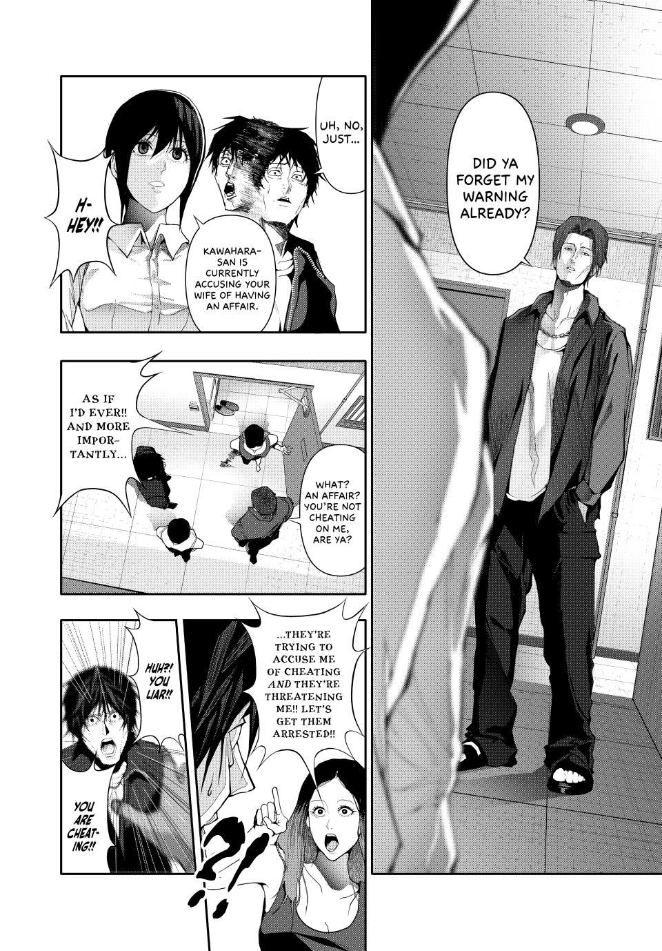 (Abu)Normal Chapter 32 page 6 - Chapter 32