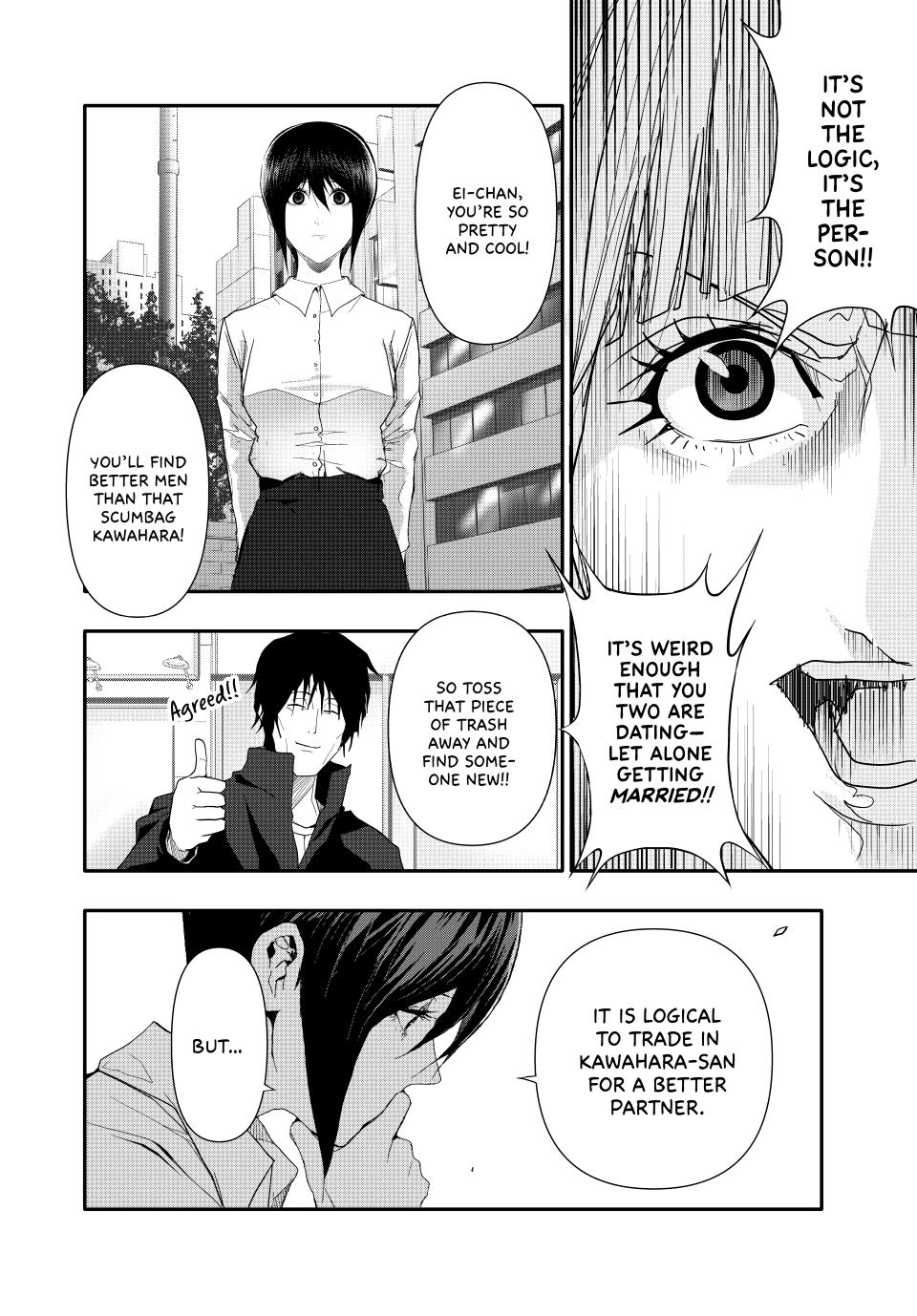 (Abu)Normal Chapter 33 page 10 - Chapter 33