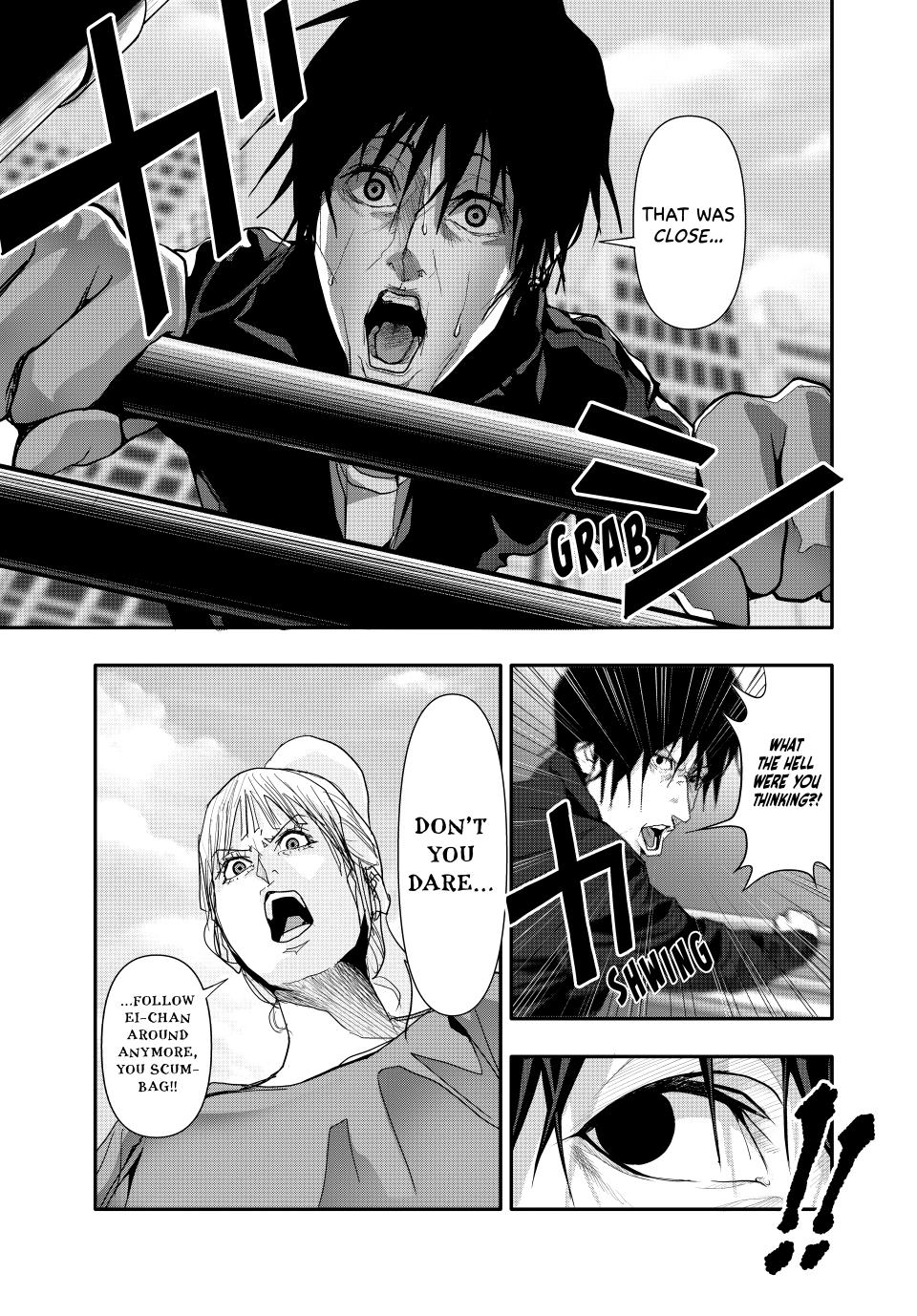 (Abu)Normal Chapter 33 page 5 - Chapter 33