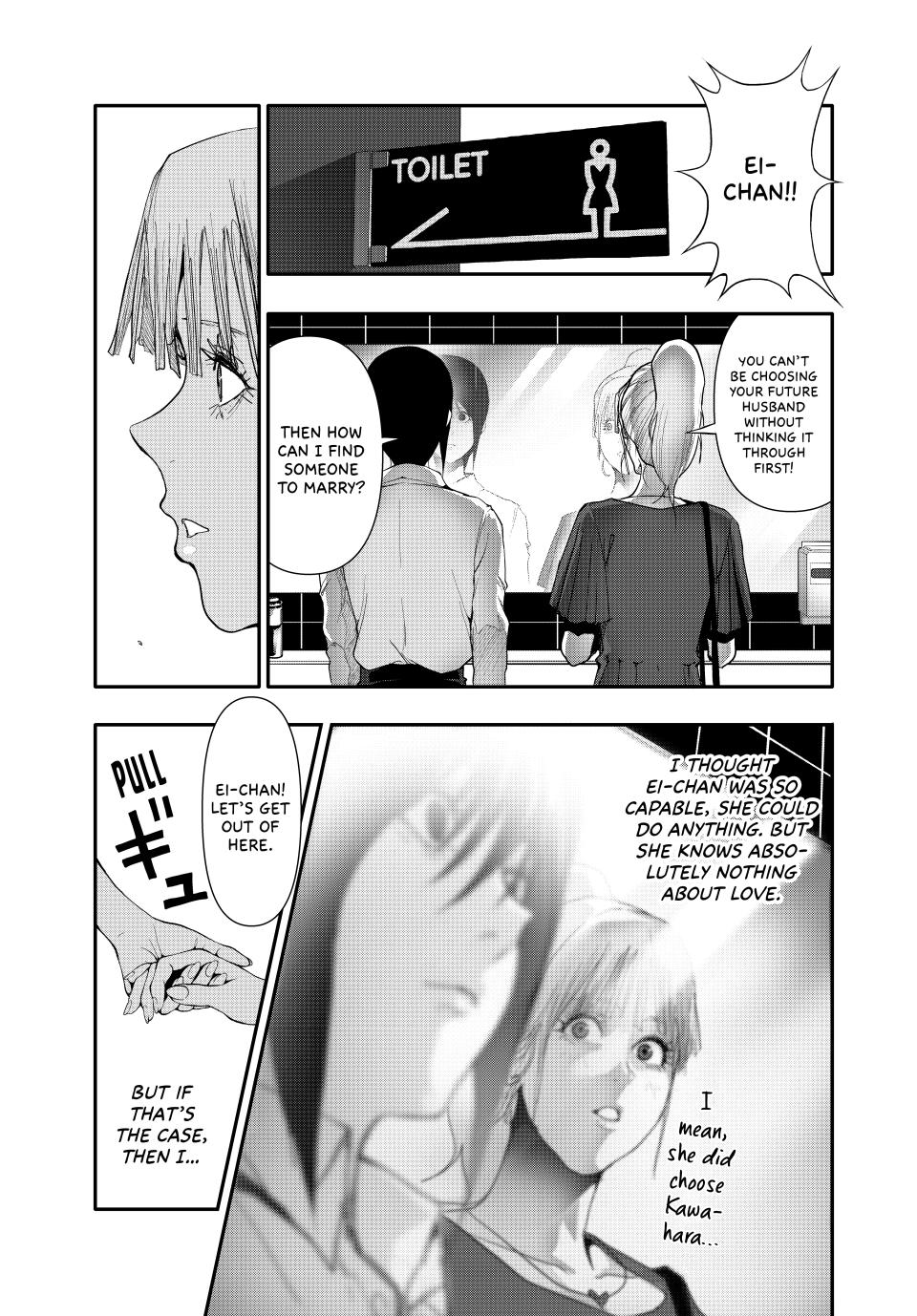 (Abu)Normal Chapter 34 page 5 - Chapter 34