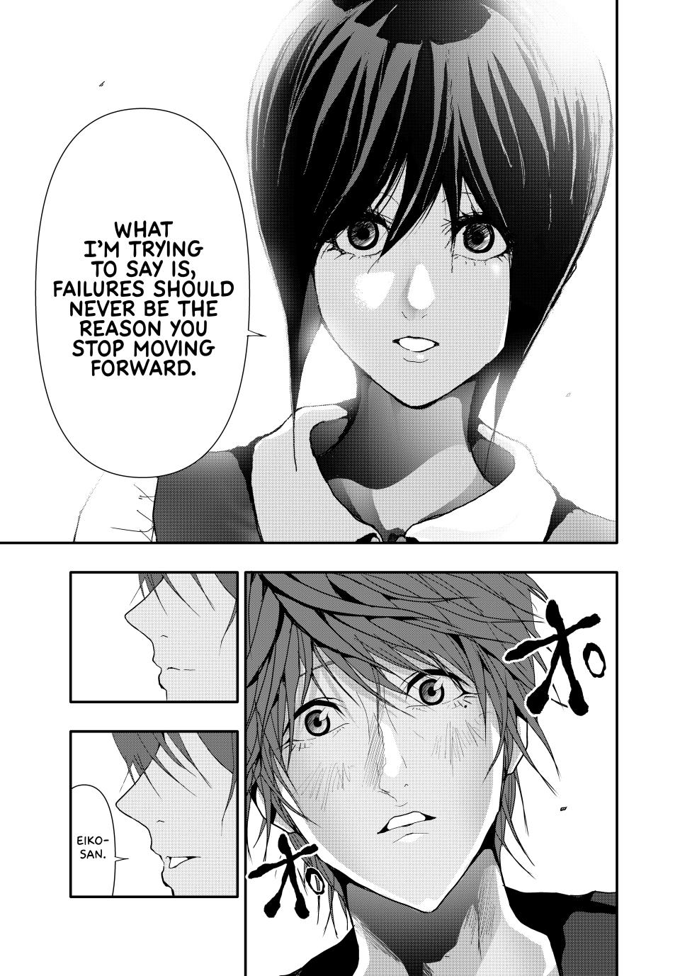 (Abu)Normal Chapter 35 page 11 - Chapter 35