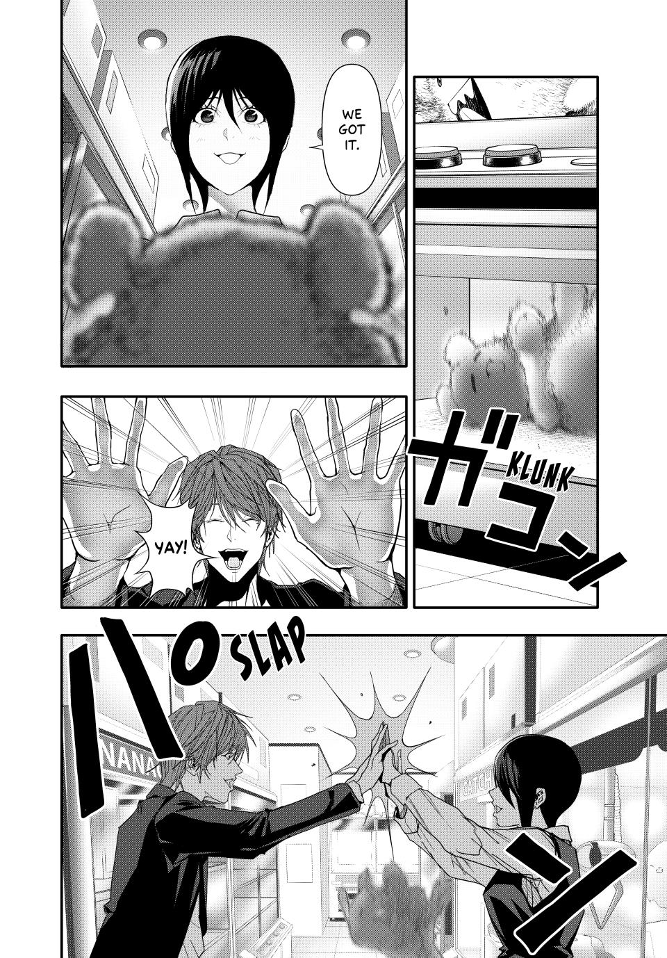 (Abu)Normal Chapter 35 page 6 - Chapter 35