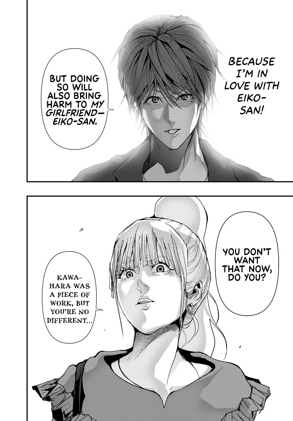 (Abu)Normal Chapter 36 page 14 - Chapter 36
