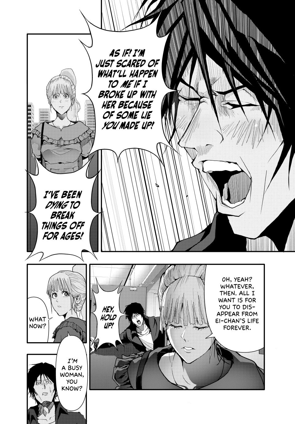 (Abu)Normal Chapter 36 page 4 - Chapter 36