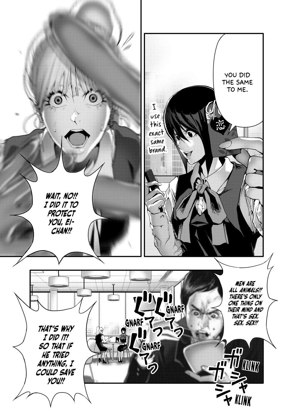 (Abu)Normal Chapter 37 page 3 - Chapter 37