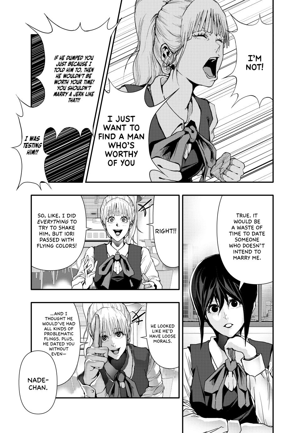 (Abu)Normal Chapter 37 page 5 - Chapter 37