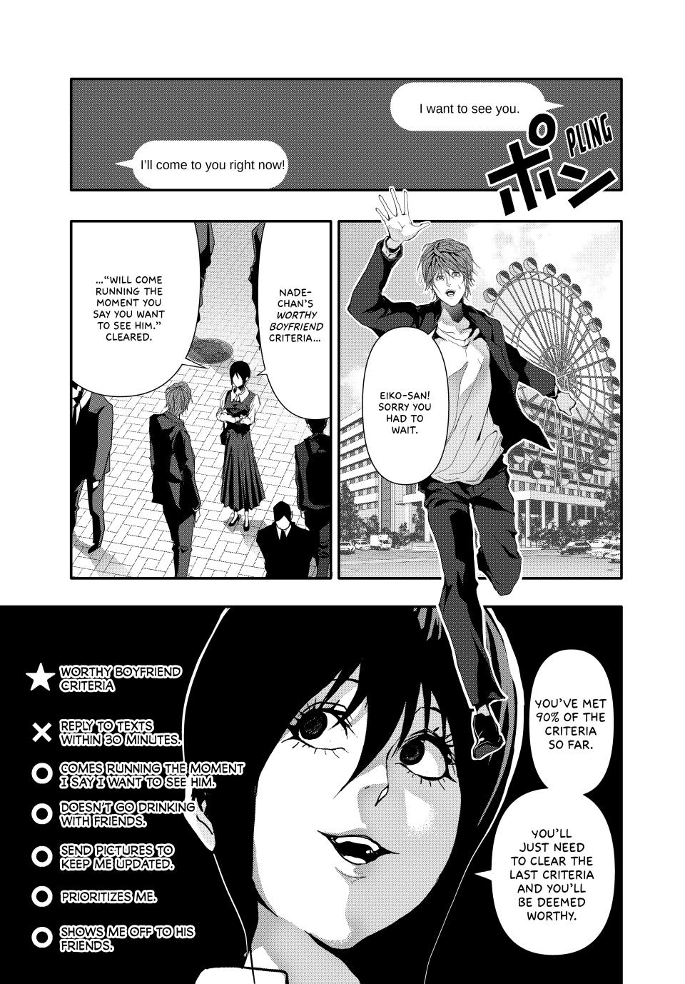 (Abu)Normal Chapter 37 page 7 - Chapter 37