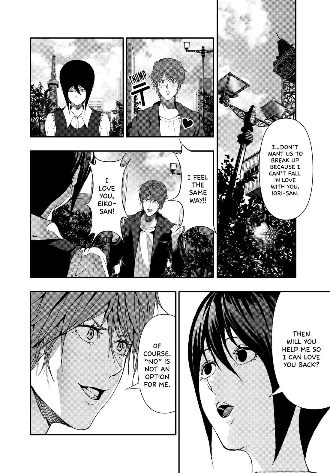 (Abu)Normal Chapter 39 page 12 - Chapter 39