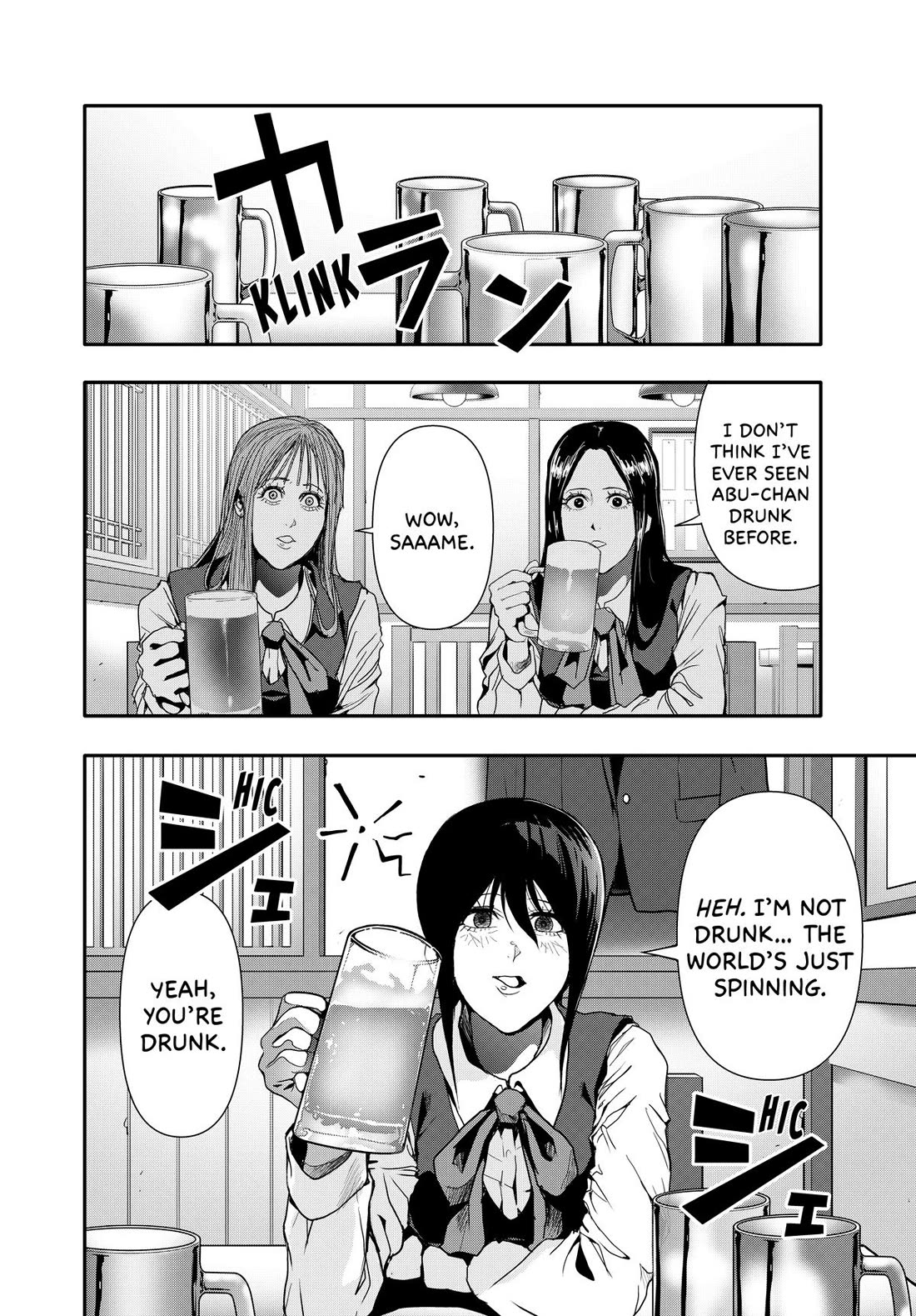 (Abu)Normal Chapter 39 page 4 - Chapter 39