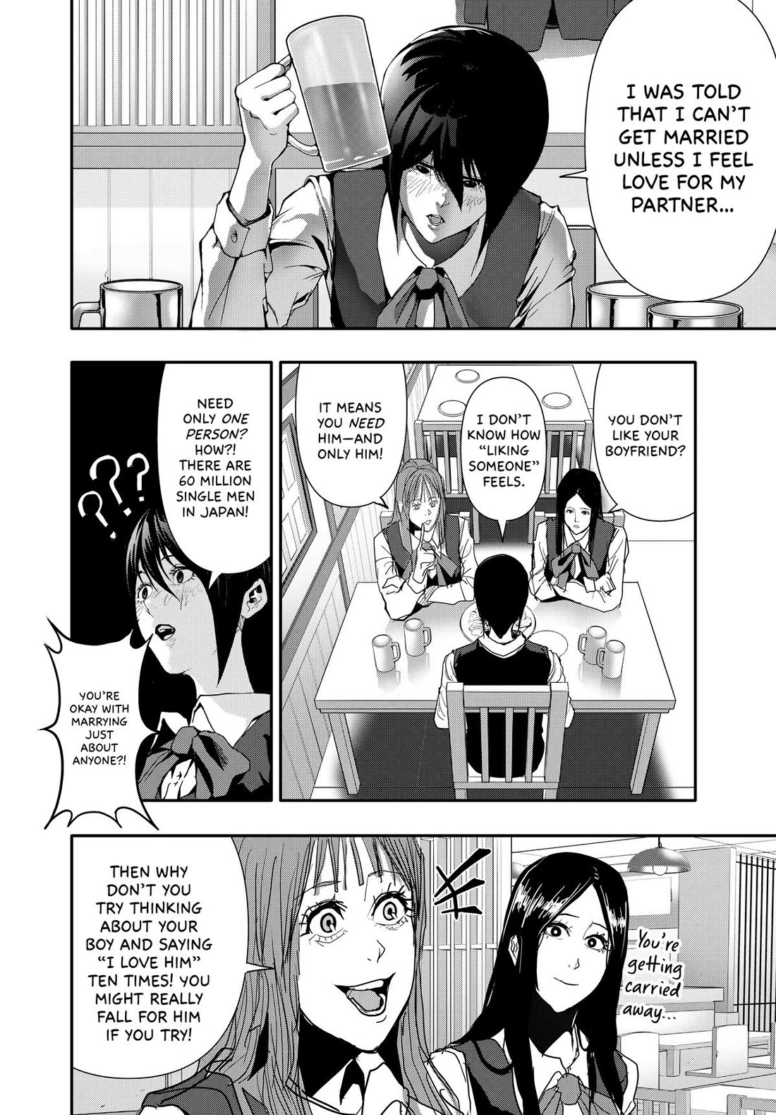 (Abu)Normal Chapter 39 page 6 - Chapter 39