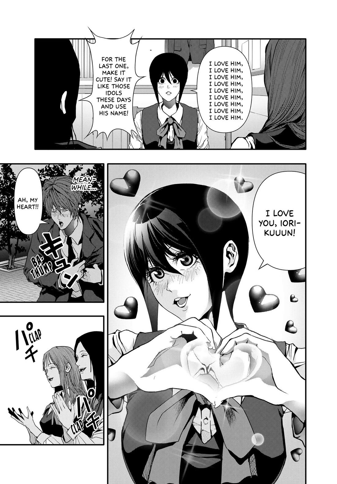 (Abu)Normal Chapter 39 page 7 - Chapter 39