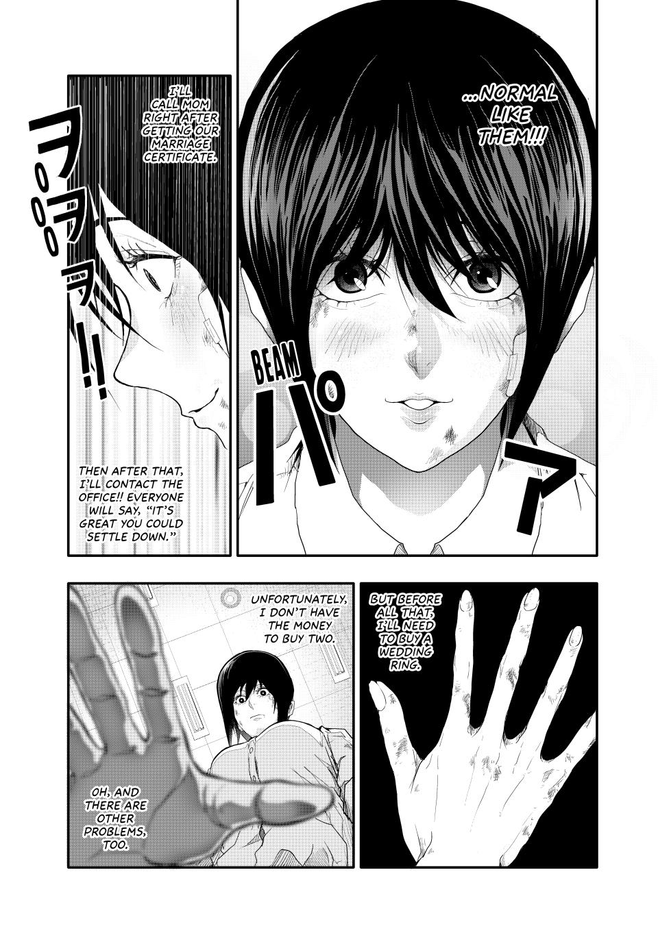 (Abu)Normal Chapter 4 page 3 - Chapter 4