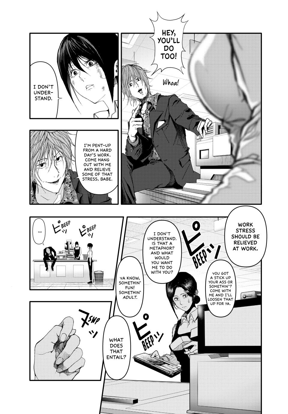 (Abu)Normal Chapter 4 page 7 - Chapter 4