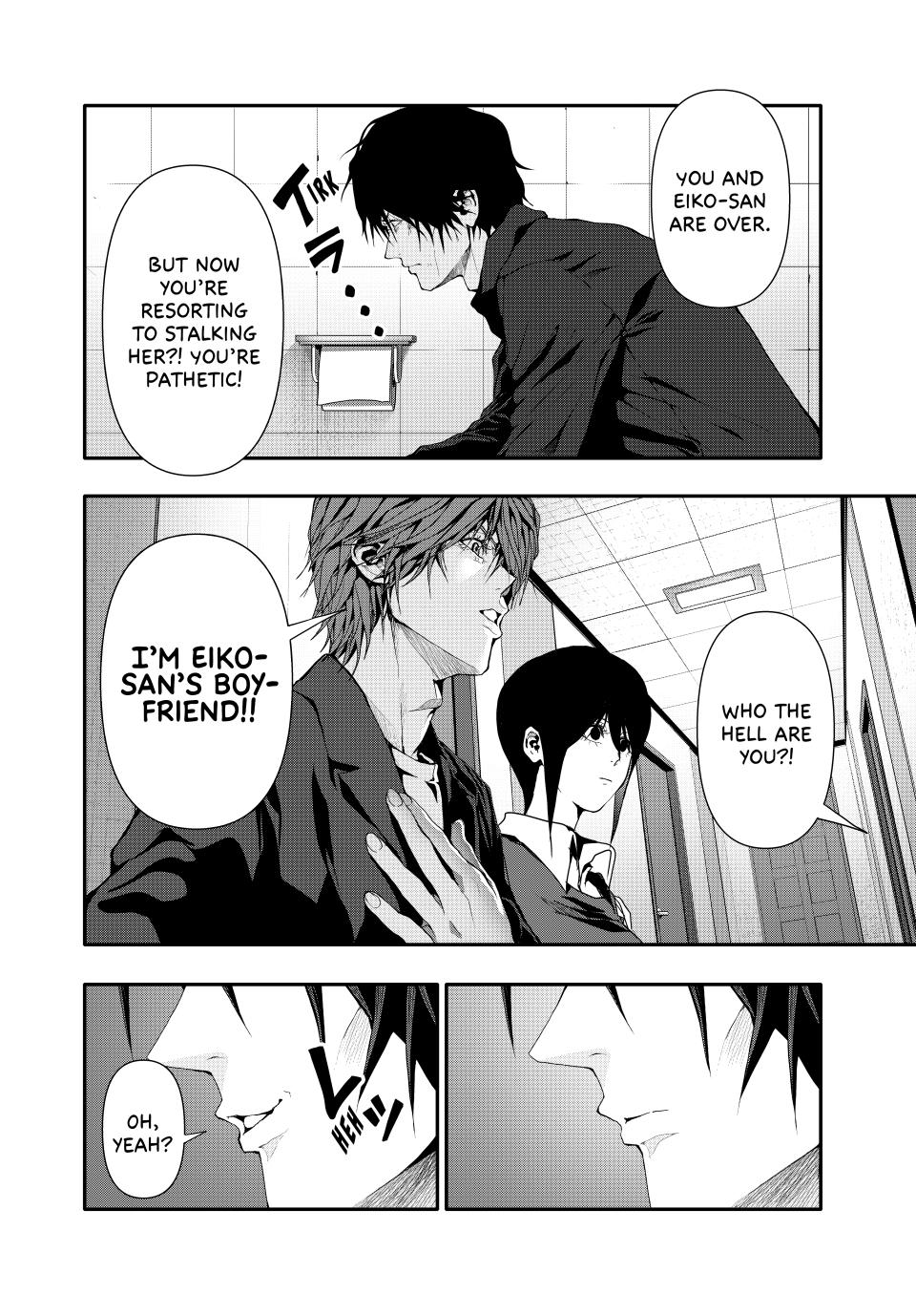 (Abu)Normal Chapter 42 page 4 - Chapter 42