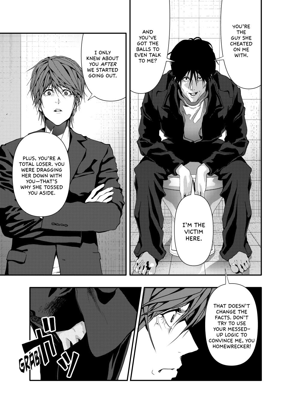 (Abu)Normal Chapter 42 page 5 - Chapter 42