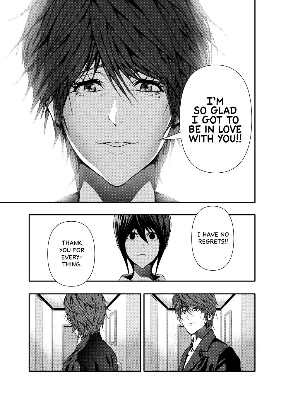 (Abu)Normal Chapter 43 page 5 - Chapter 43