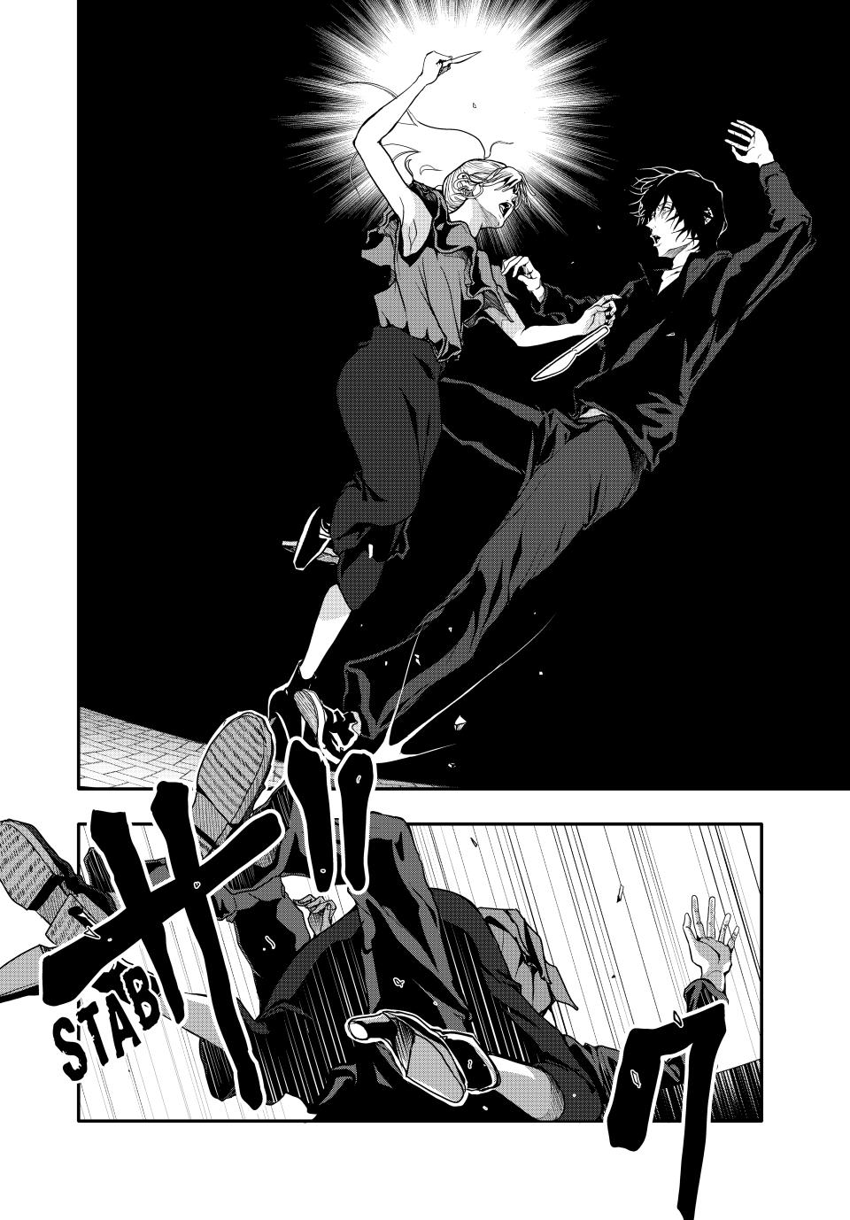 (Abu)Normal Chapter 46 page 6 - Chapter 46
